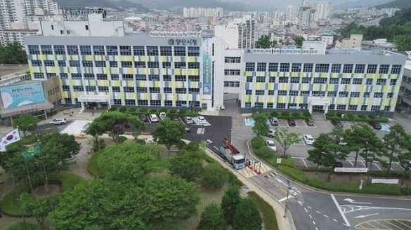 양산시청