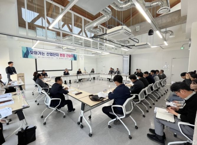 경남도-진주시, ‘산업단지 현장 간담회’