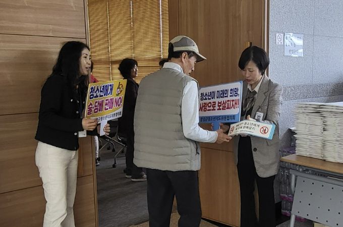 일반음식점 위생교육 현장에서 영업자에게 청소년 보호 홍보 활동을 하고 있다