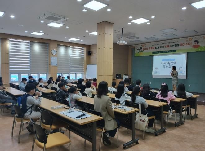 초등학교 4~6학년 학생들이 28일 남부도서관 교육문화관에서 이수용 작가 강연을 듣고있다