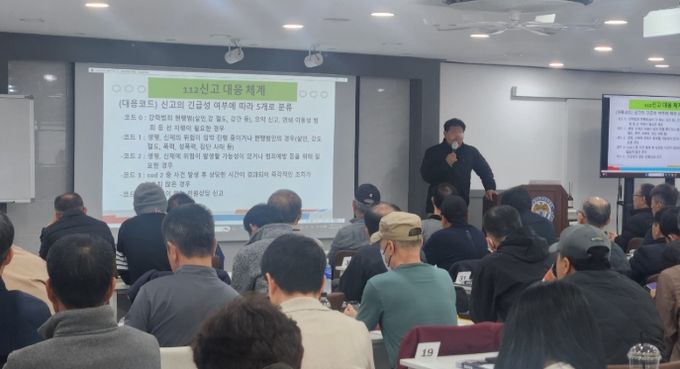 부산 북구, 중장년층 대상 ‘일반경비원 양성교육’