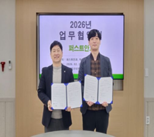 중구지역자활센터와 병원의 업무협약 체결