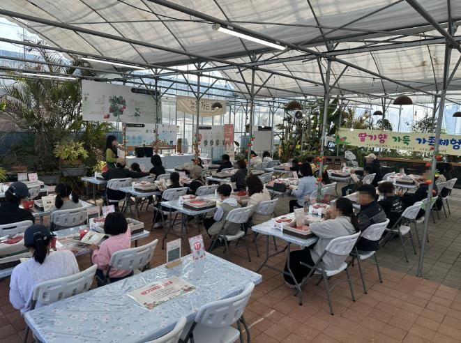 딸기향 가득 가족체험 모습