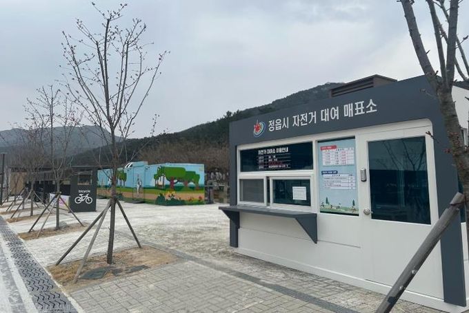 정읍시 자전거대여소, 4월 1일부터 시 직영 전환…“안전·편의 높인다”