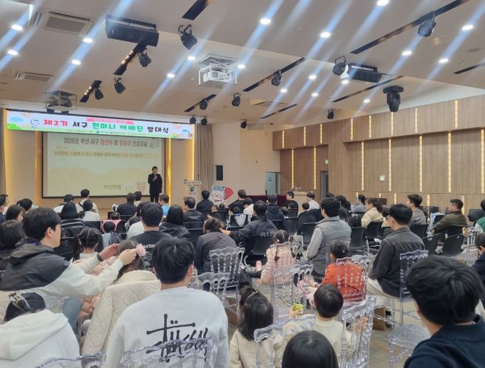 부산 서구 제1회 임산부 및 영유아 건강교실