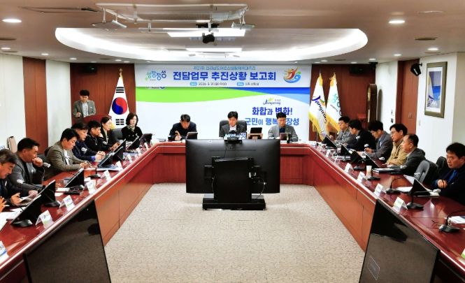 장성군, 생활체전 성공 개최 준비 ‘본격 시동’