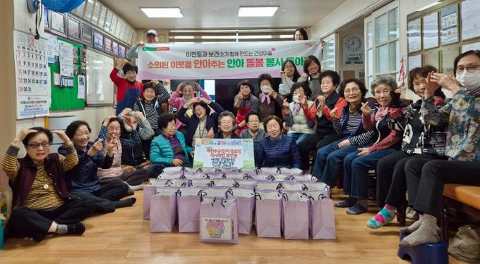 대구 남구보건소, 이천동 건강마을 2년차 본격 시동