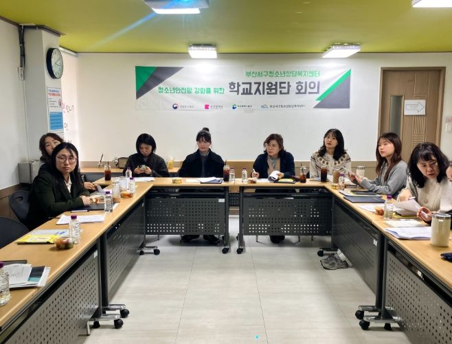 고위기청소년 심리 위기 대응 강화를 위한 관내 학교지원단 네트워크 구축