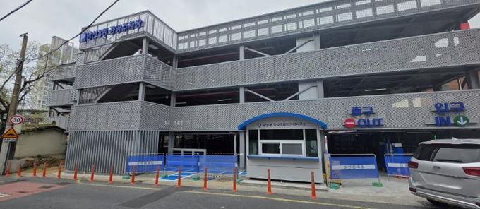 대구 중구, 남산3동 공영주차장 조성 완료…4월 임시 무료 개방(남산3동 공영주차장 전경)