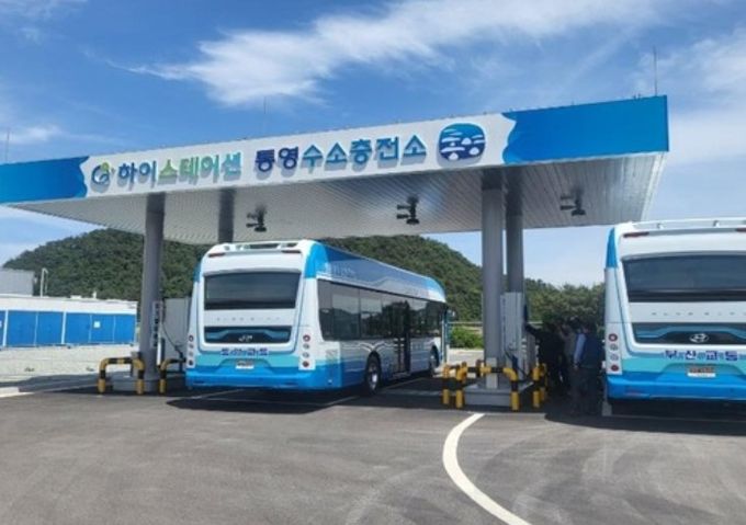 통영수소충전소