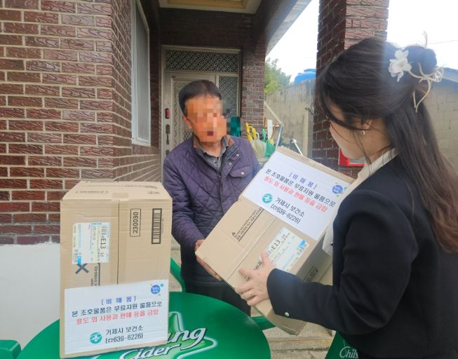 거제시치매안심센터, 벚꽃과 함께 조호물품 지원서비스