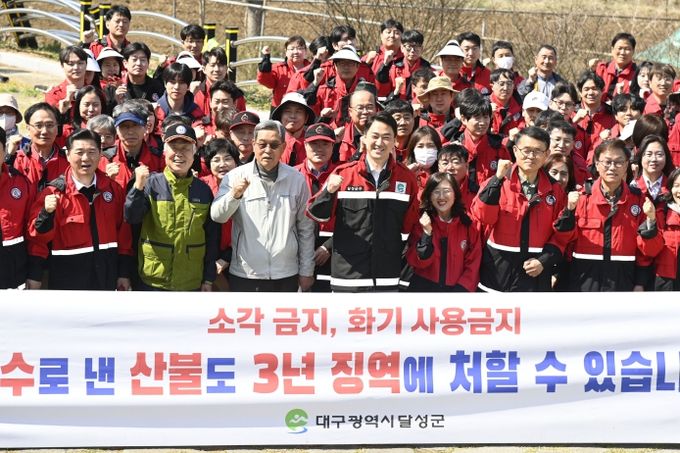 달성군 식목일 맞아 나무심기 전개