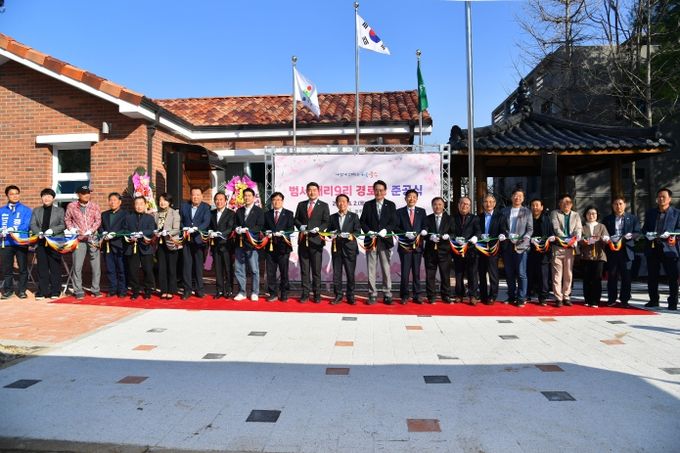 울주군, 범서 대리9리 경로당 신축 준공