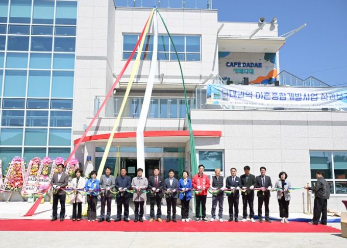 거제시 다대권역 일반농산어촌개발사업 성과보고, “어부의 식탁” 개관