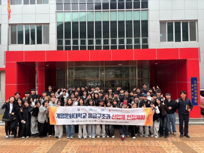 구급현장체험및응급처치교육