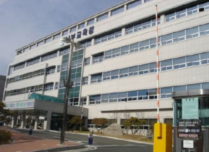 부산남부교육지원청