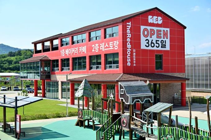 만남의광장 더 레드하우스