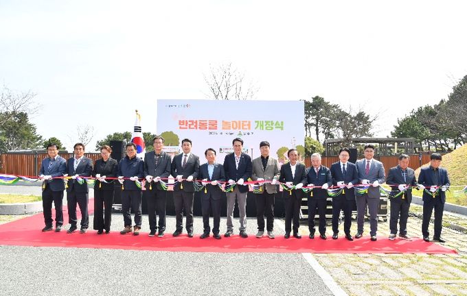 울주군, 서생 간절곶공원 ‘반려동물 놀이터’ 개장