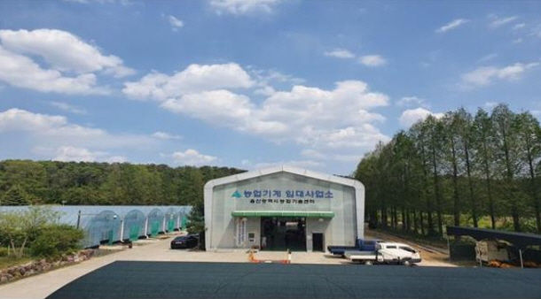 울산시농업기술센터