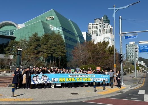 공공2부제 캠페인