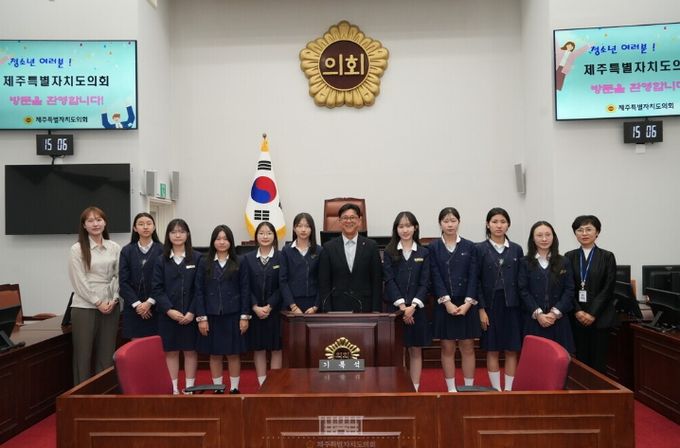 2026년 4월 7일 제주특별자치도의회 본회의장에서는 제주여중 학생들이 참여한 가운데 청소년 의정체험 행사가 열렸다.