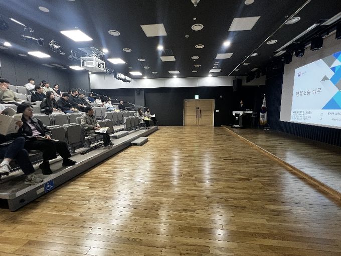 법제처 순회 법제교육