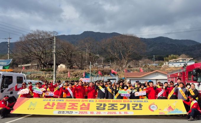 함안군 산불예방캠페인