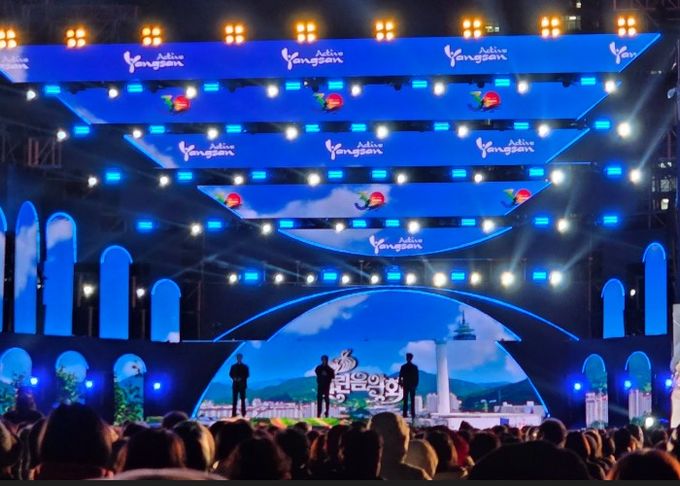 양산시민과 함께 한 ‘KBS 열린음악회’ 성료