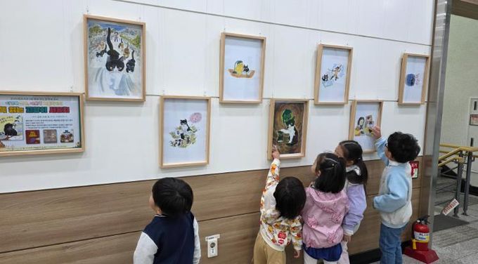 2025년도서관주간에열린원화전시