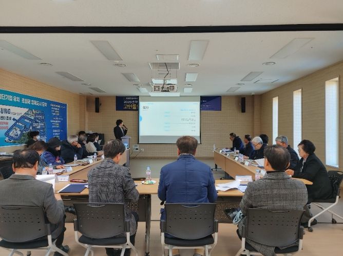 고창잡센터_고인돌일자리창출단 간담회(거버넌스)