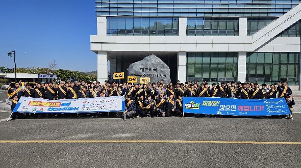 부울경 안전문화 정착 동시합동 캠페인
