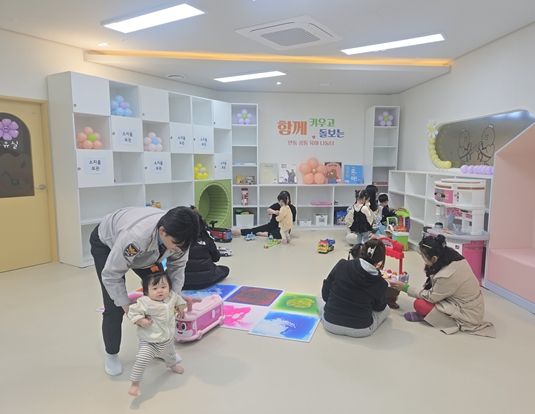 김해 안동공동육아나눔터