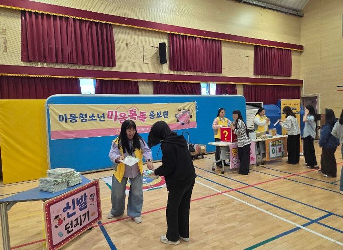 밀양영화고등학교에서 진행된 홍보부스 ‘마음톡톡’ 운영 모습