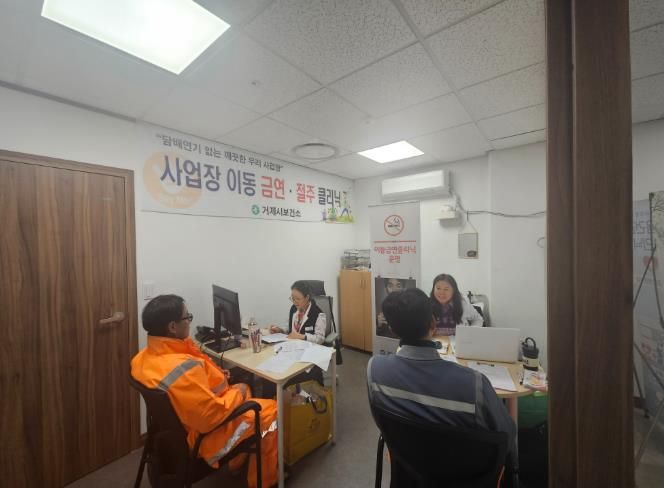 거제시보건소, 관내 사업장과‘금연 성공 챌린지’로 건강한 일터 만든다