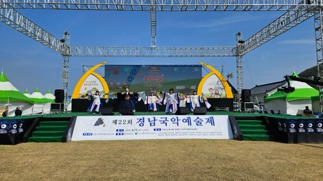 산청군, 경남국악예술제 성황리 마무리