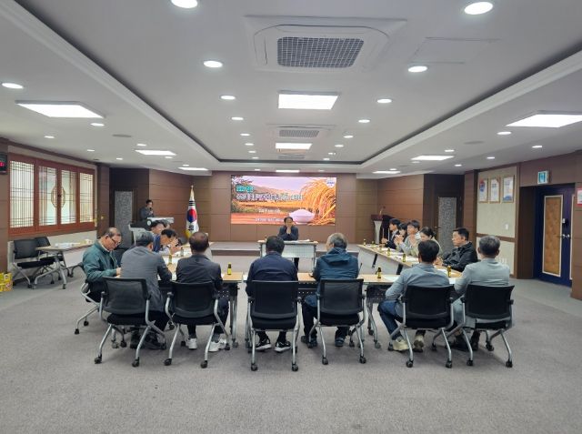 공공비축미곡 매입품종 선정 심의회