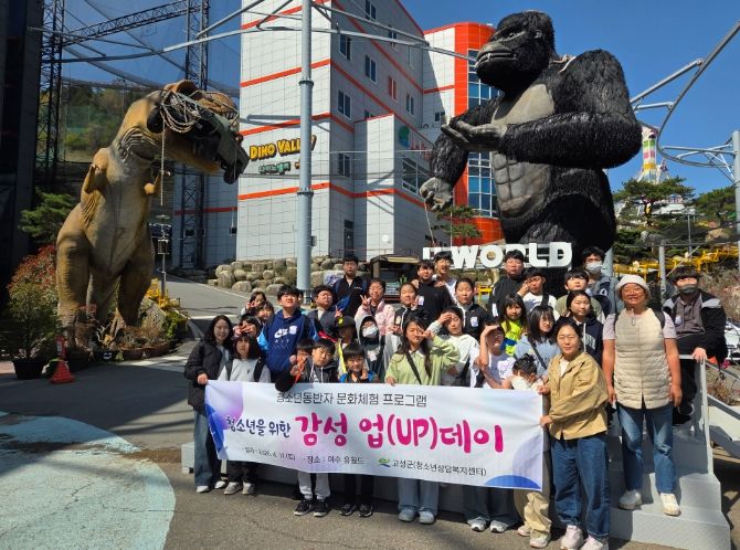 청소년동반자 문화체험 감성 업(UP)데이